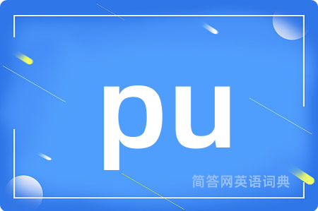 pu