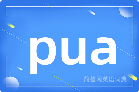 pua