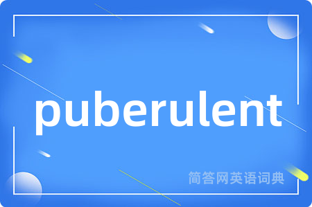 puberulent