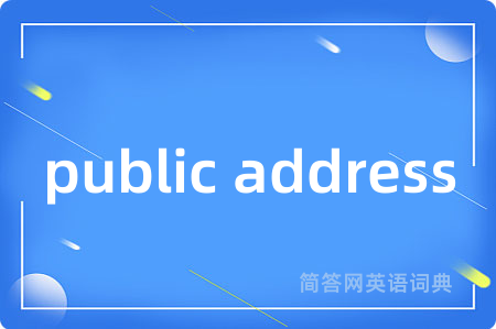 public address