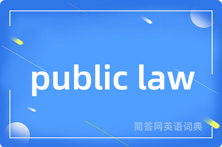 public law