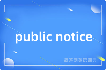 public notice