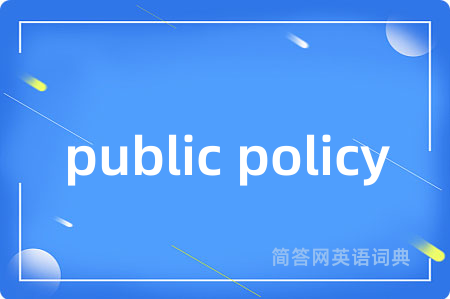 public policy