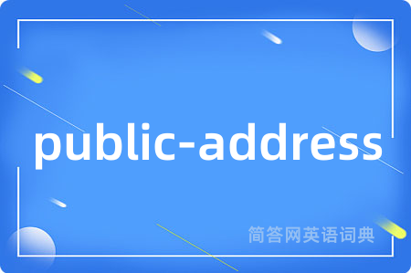 public-address