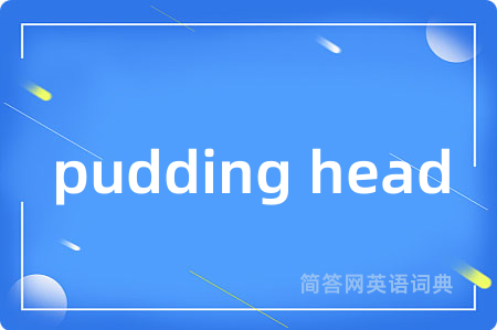 pudding head