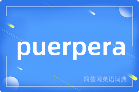 puerpera