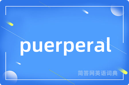 puerperal