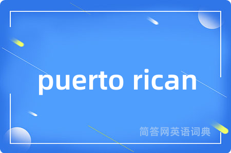 puerto rican