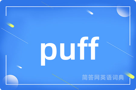 puff