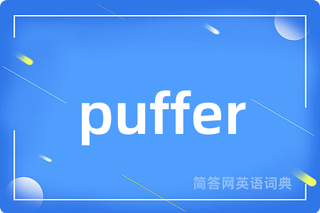puffer