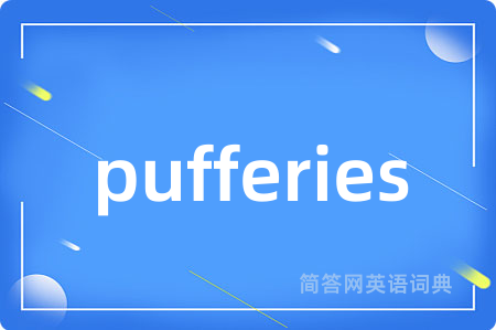 pufferies