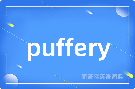 puffery