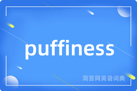 puffiness