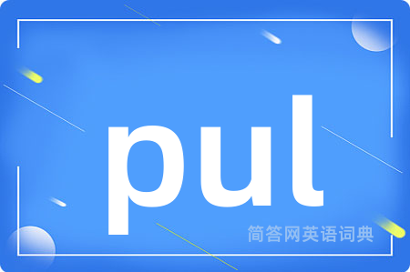 pul
