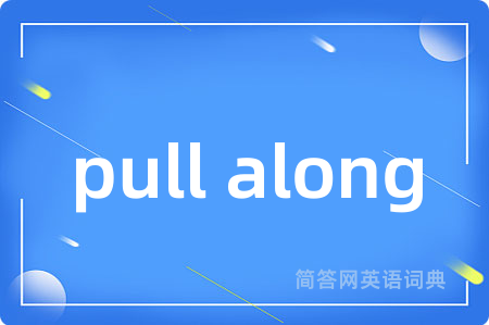 pull along