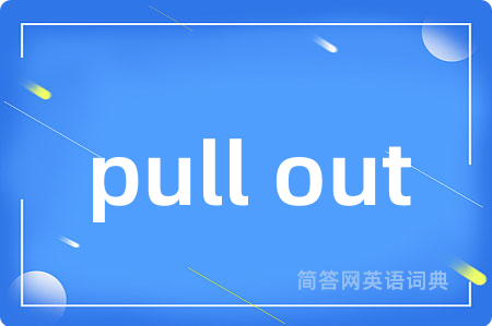 pull out