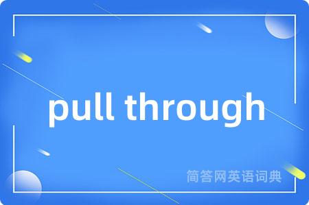 pull through