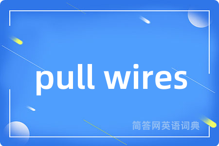 pull wires