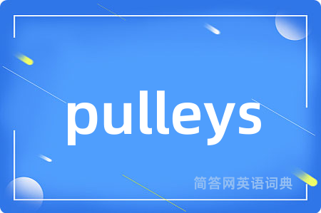 pulleys