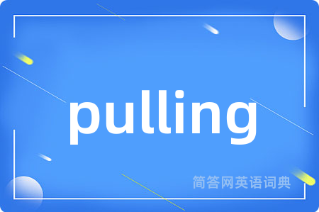 pulling