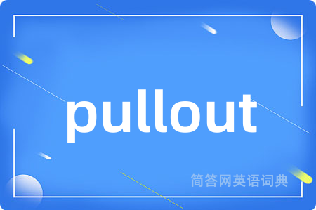 pullout
