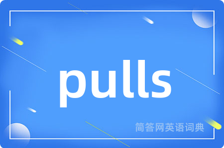 pulls
