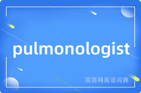 pulmonologist