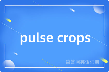 pulse crops