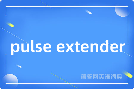 pulse extender
