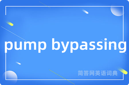 pump bypassing