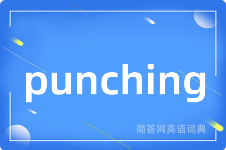 punching