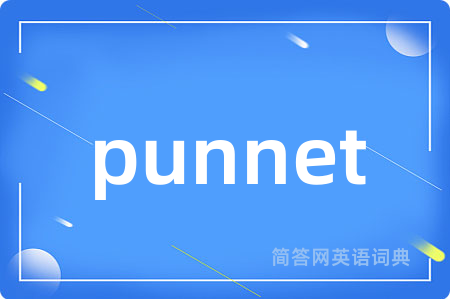 punnet