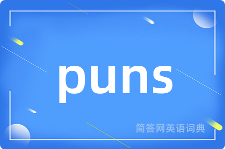 puns