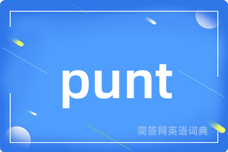punt