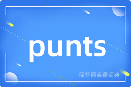 punts