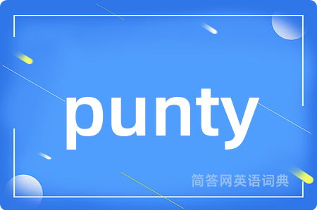 punty