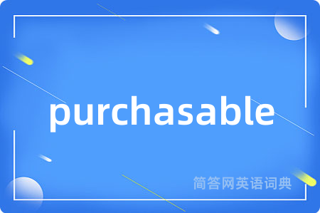 purchasable