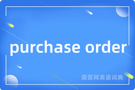 purchase order