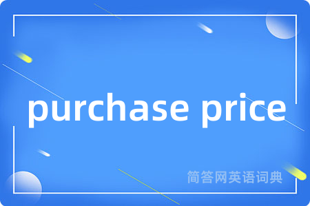 purchase price