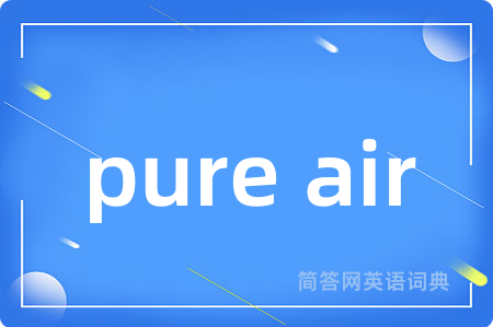 pure air