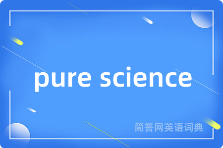 pure science