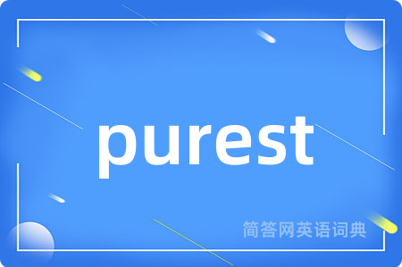 purest