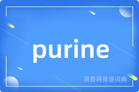 purine