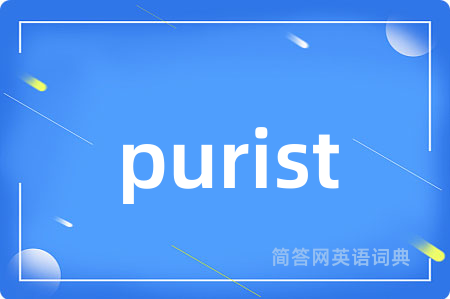 purist