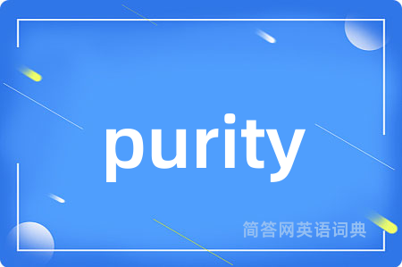 purity