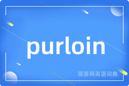 purloin