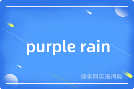 purple rain