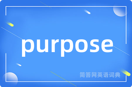 purpose