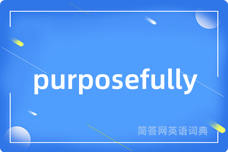 purposefully