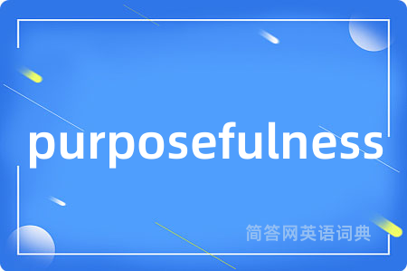 purposefulness
